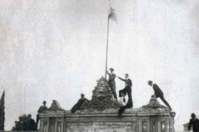 Manifiesto Liminar de la Reforma Universitaria