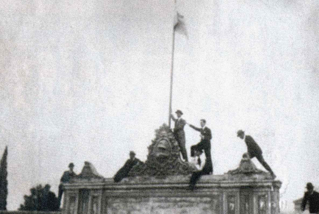 Manifiesto Liminar de la Reforma Universitaria